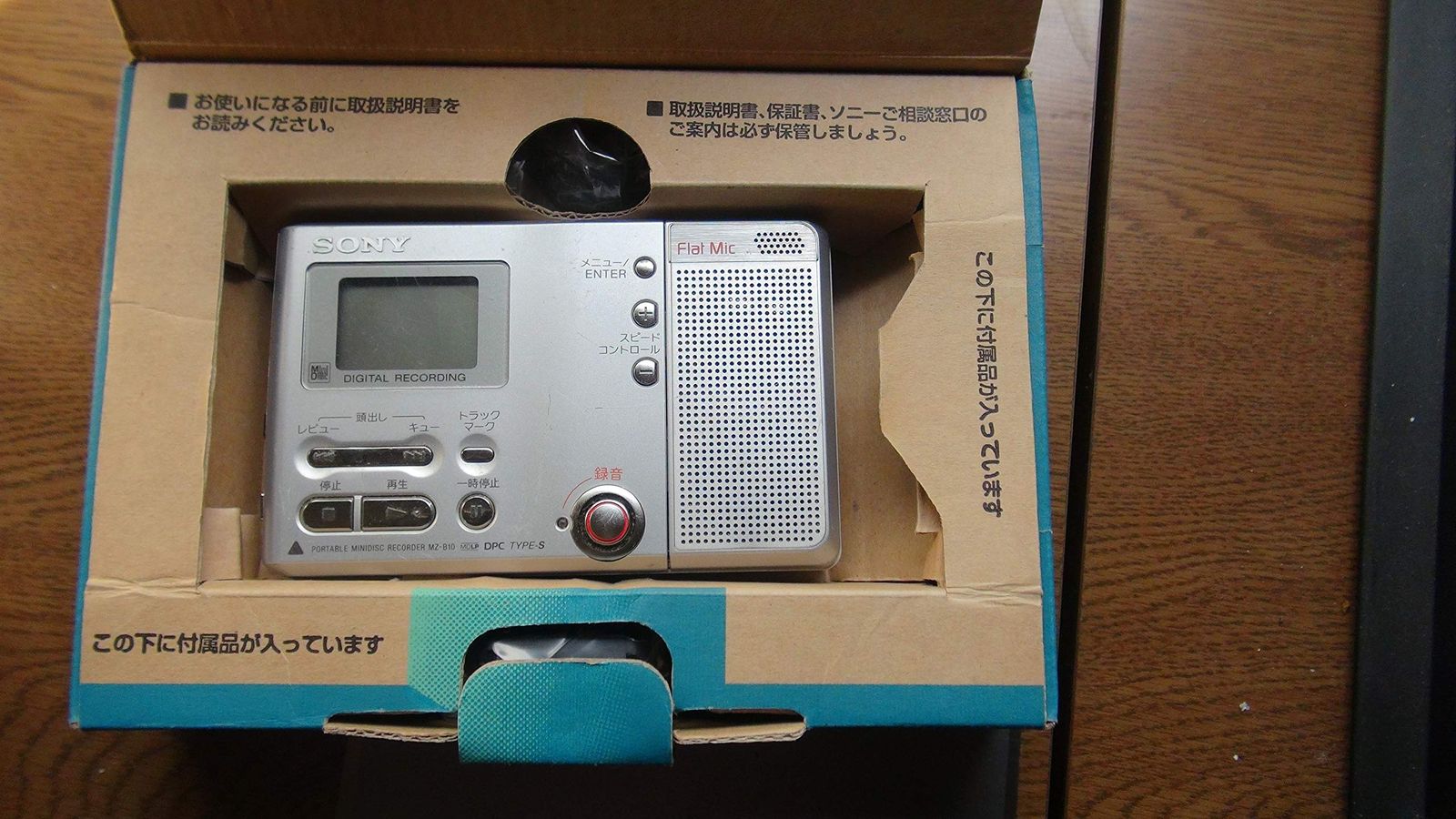 SONY MZ-B10 M JEW ポータブルミニディスクレコーダー(中古品) - メルカリ