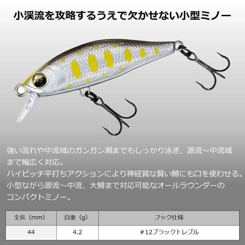 ダイワ(DAIWA) 渓流ミノー SCミノー44S グリーンベリー - メルカリ