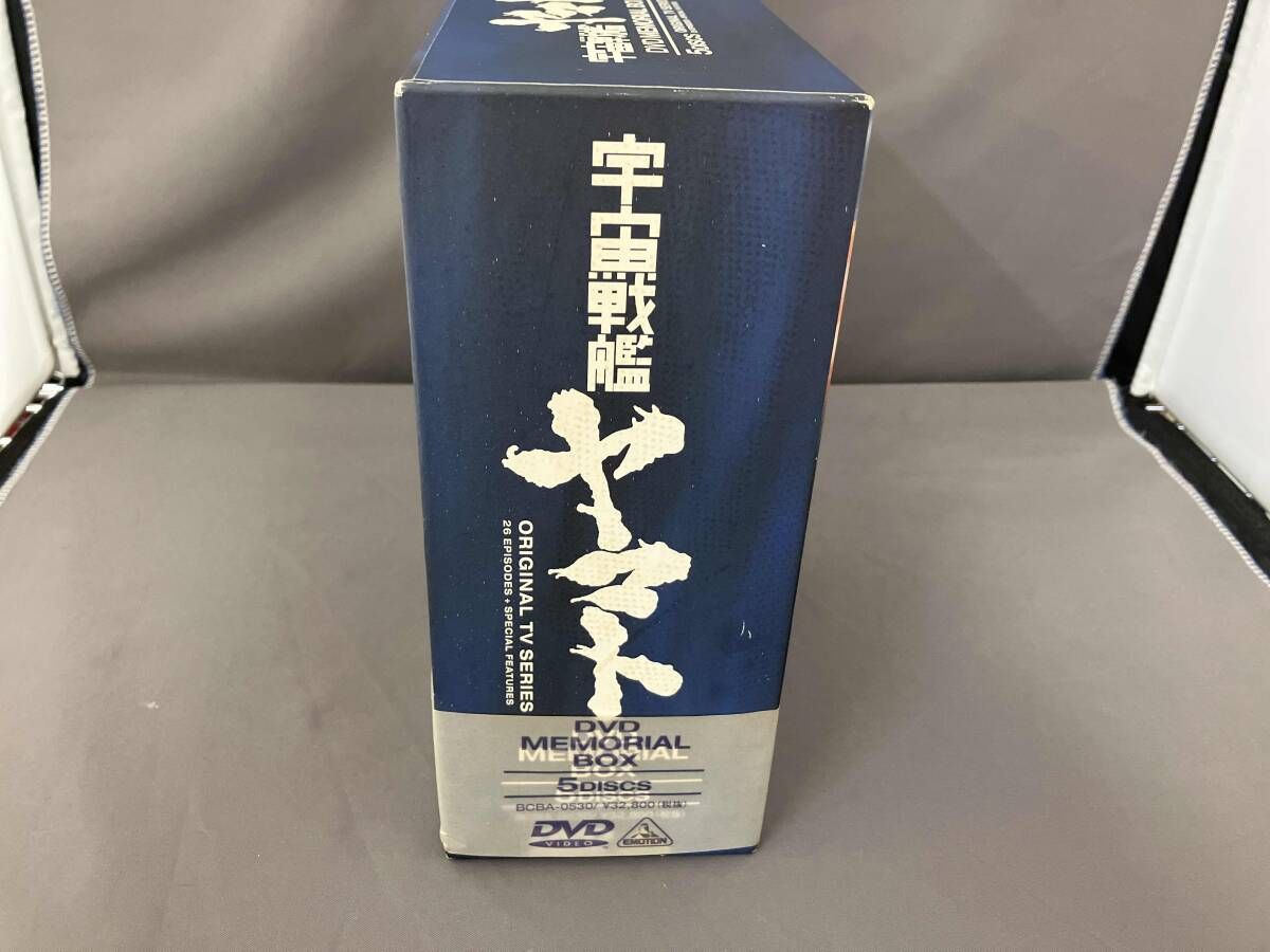 帯あり