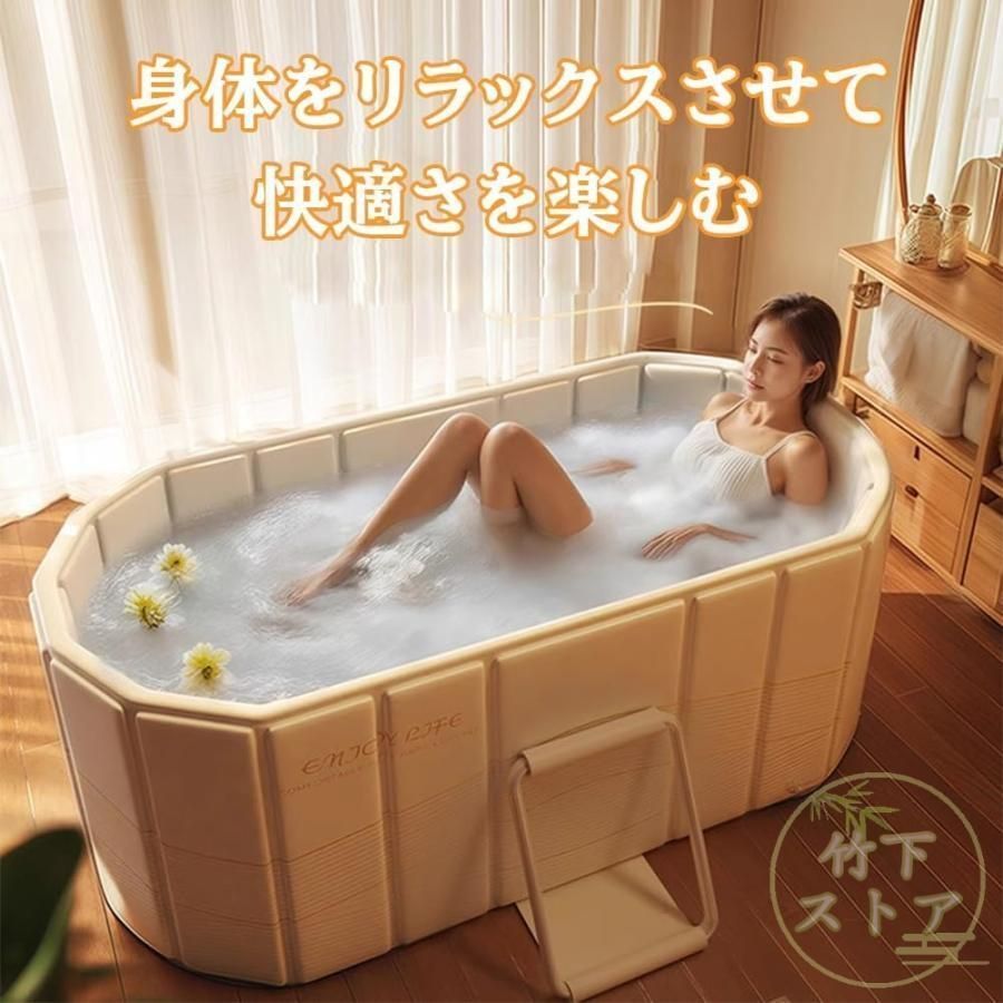 組立不要 折りたたみバスタブ
