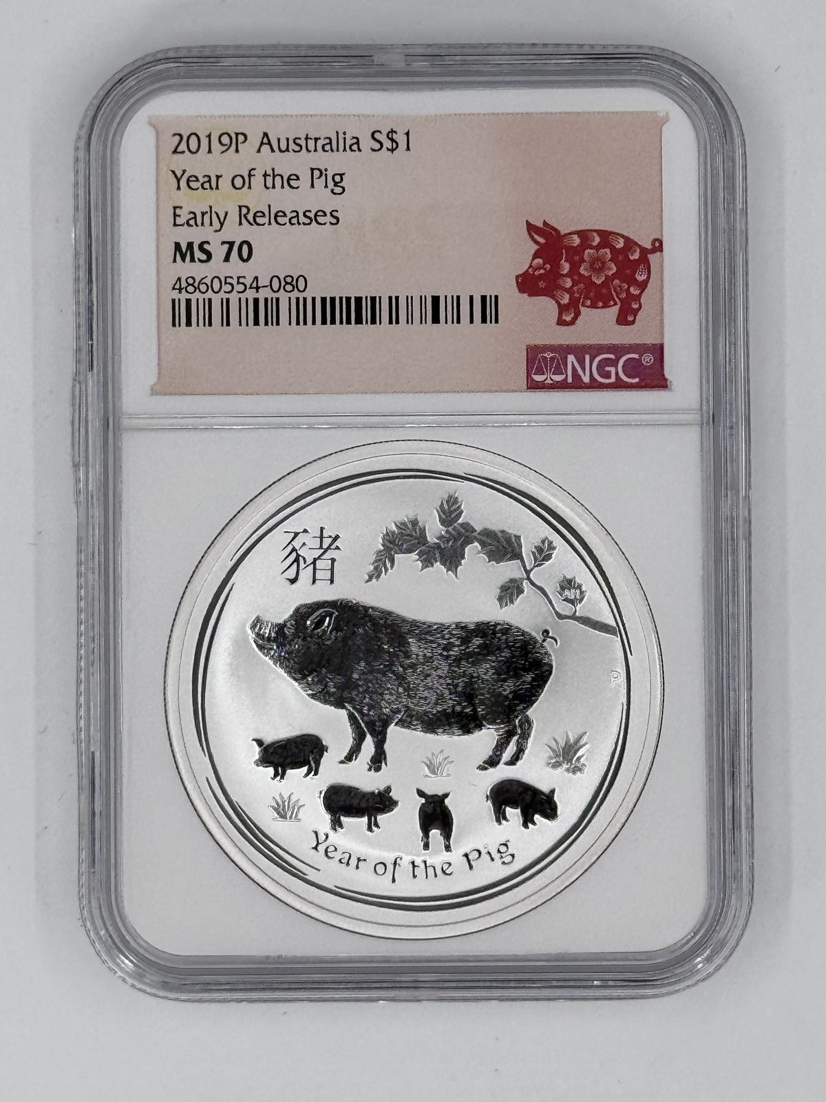 2019-P Atralia $ of the Pig 1oz .9999 Silver NGC MS70 Early Releases