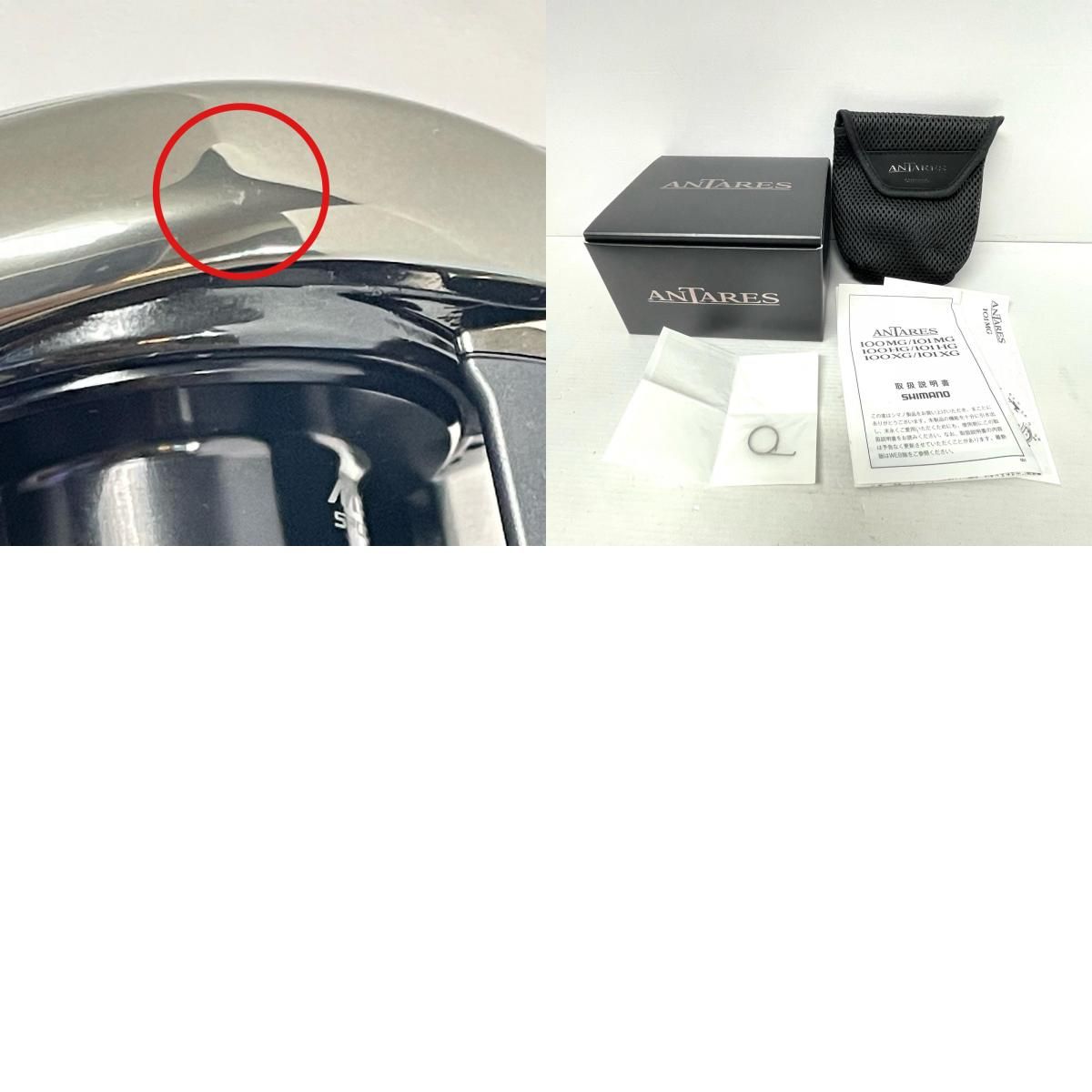 SHIMANO - 【尾張小牧店】【中古】【フィッシング/釣り/釣具/リール】 【ベイトリール/左ハンドル】SHIMANO | シマノ 25アンタレス 101MG 【86】 SHIMANO - 【尾張小牧店】【中古】【フィッシング/釣り/釣具