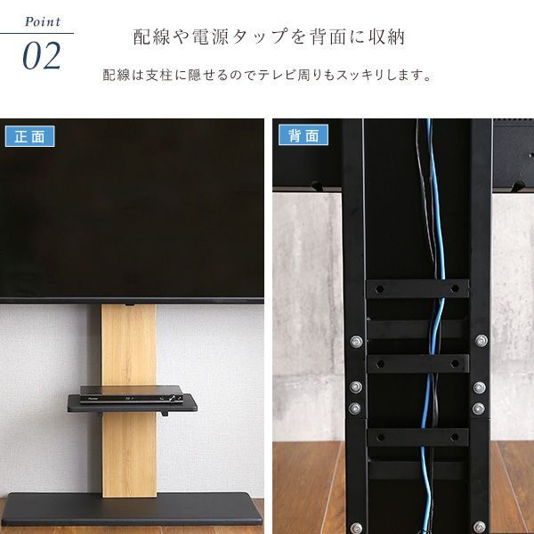 棚板セット｜震度7耐震 配線隠し