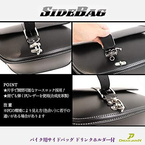 ドリンクホルダー