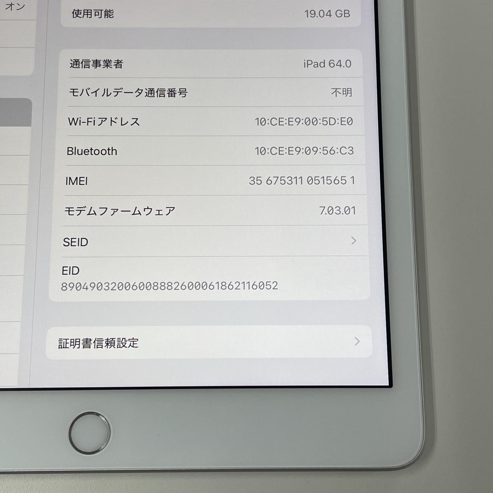 iPad8世代　32g キャリアau Amazon.co.jp: 【整備済み品】 Apple iPad (第8世代) Wi-Fi