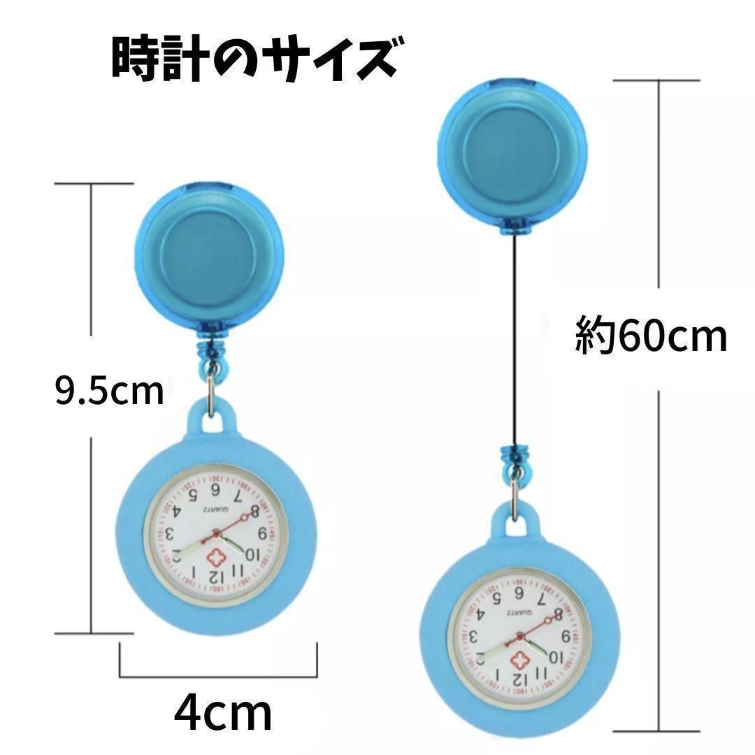 ナースウォッチ リールクリップタイプ ピンク 看護師 - 時計