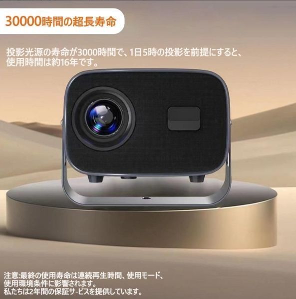 6 Bluetooth