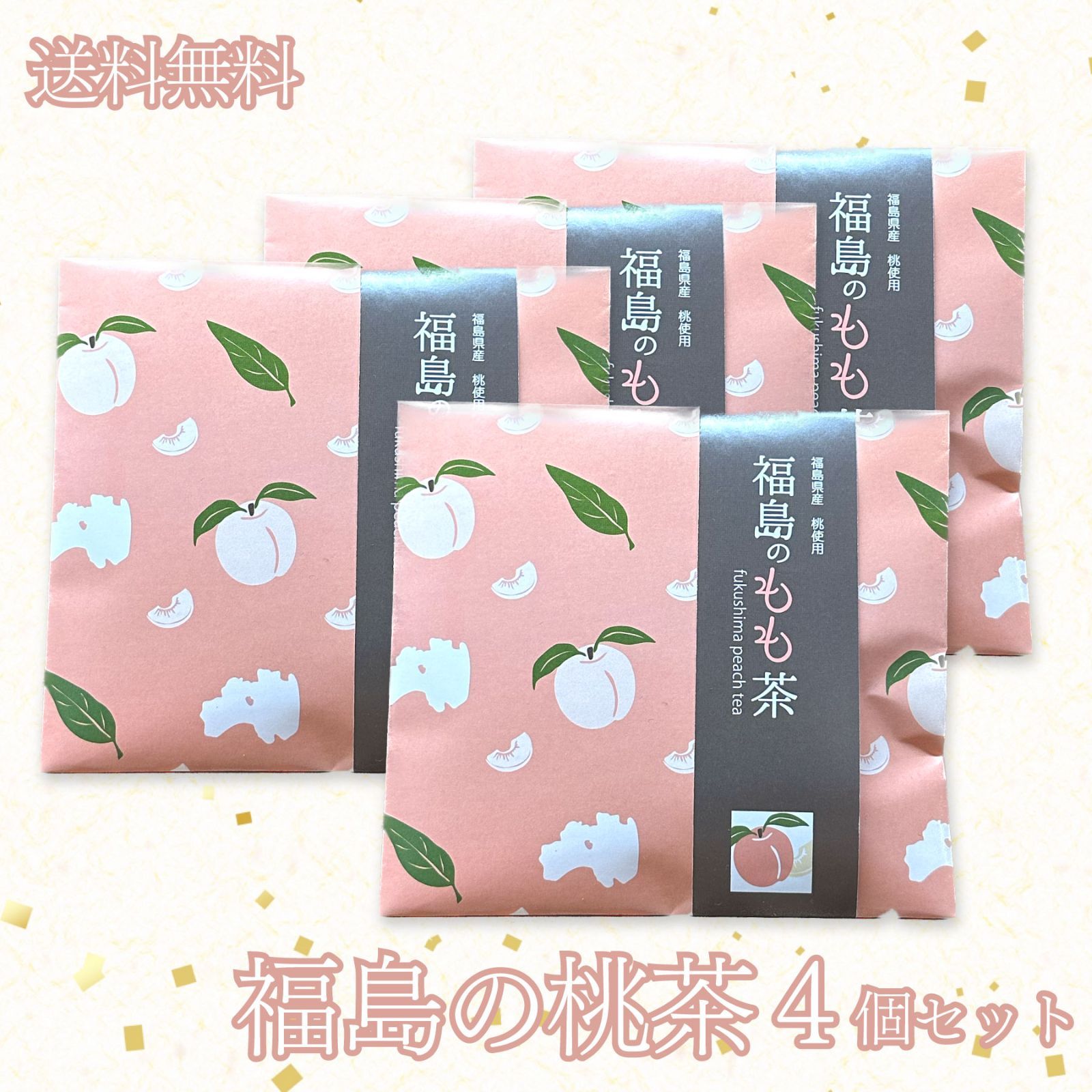 福島の桃　もも茶　４袋セット　ひゃくぶんのいち　ピーチティー-0