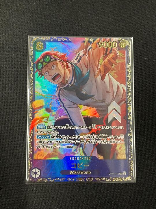 ウタ フラッグシップ 優勝プロモ ワンピースカード BGS9.5】ウタ