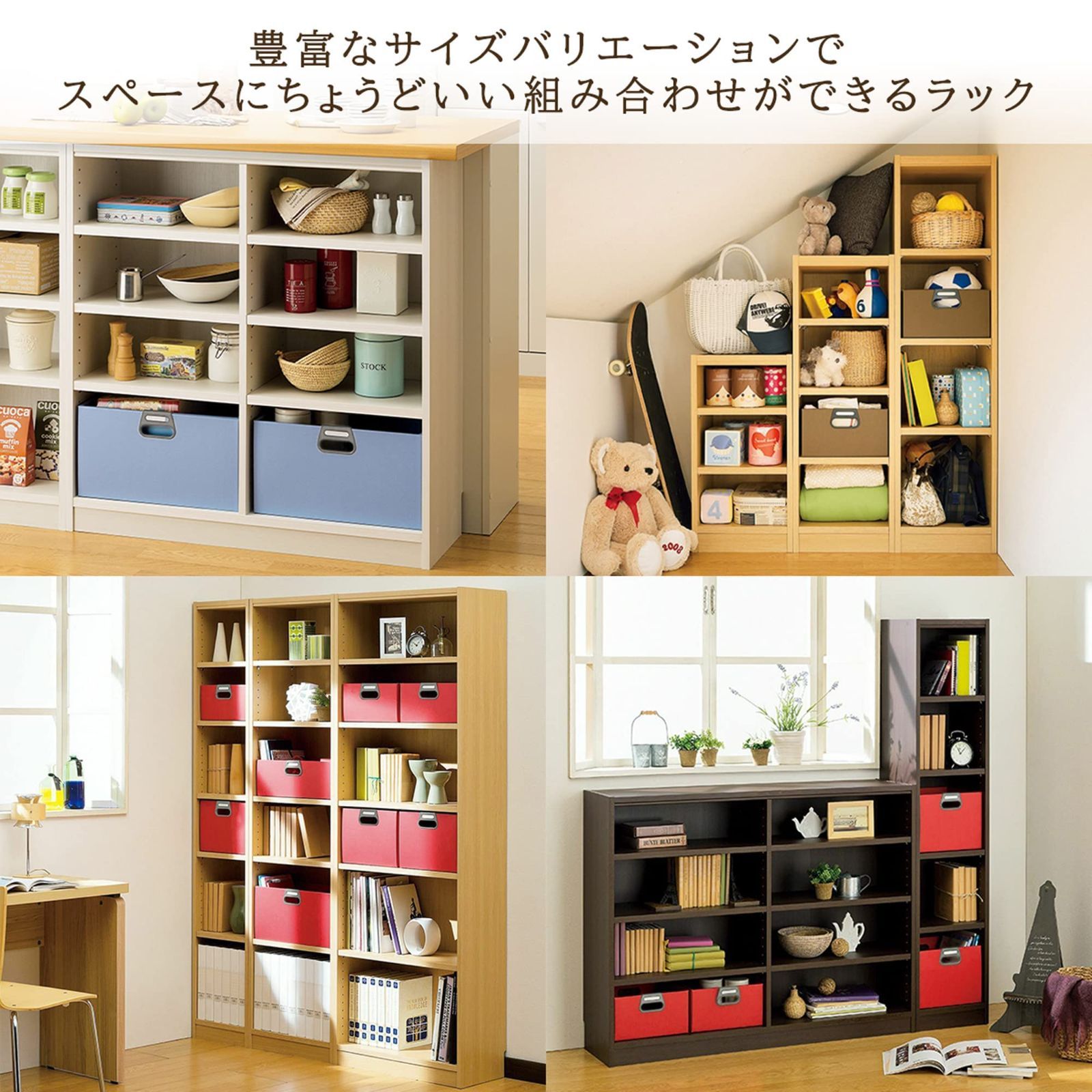 ナチュラルブラウン シェルフ