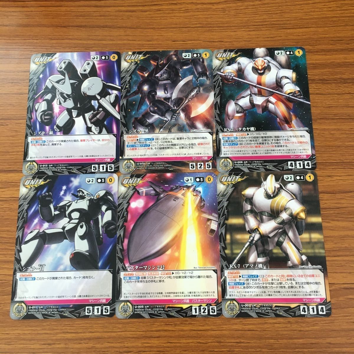 トップをねらえ! クルセイド デッキ トップをねらえ! クルセイド