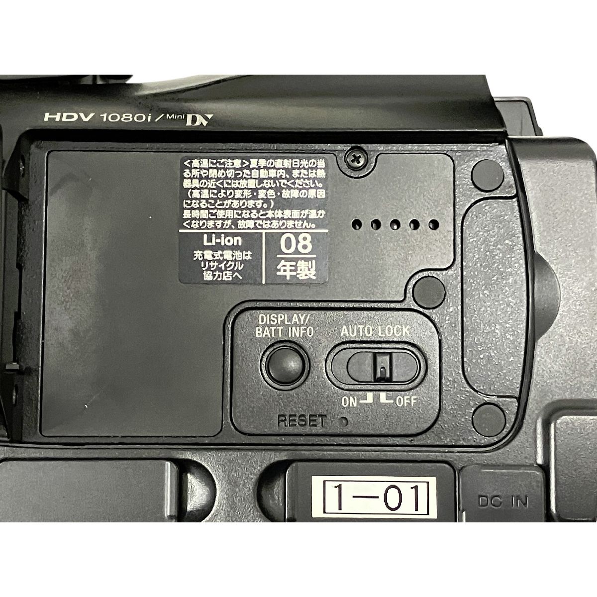 SONY ソニー