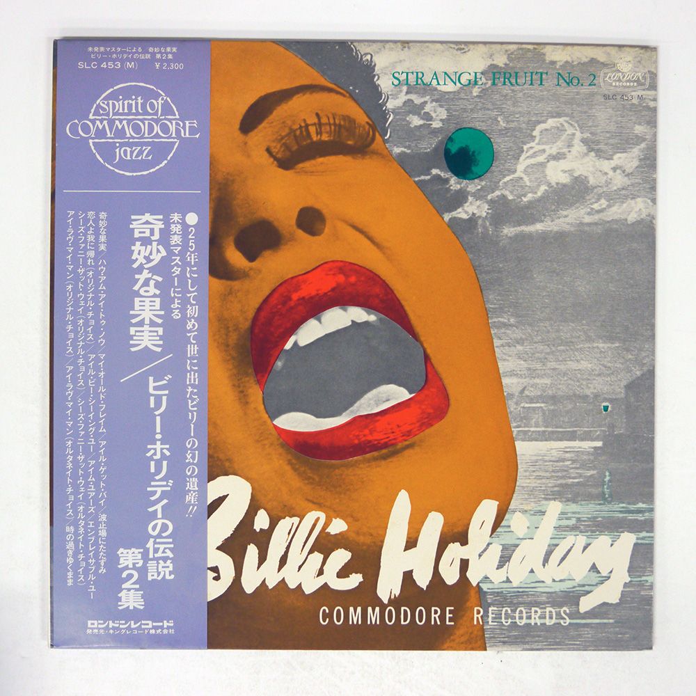 国内盤 BILLIE HOLIDAY/STRANGE FRUIT NO.2/LONDON SLC453 LP