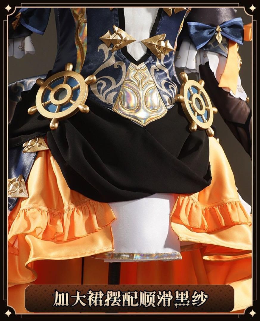 コスプレ 衣装Mサイズ