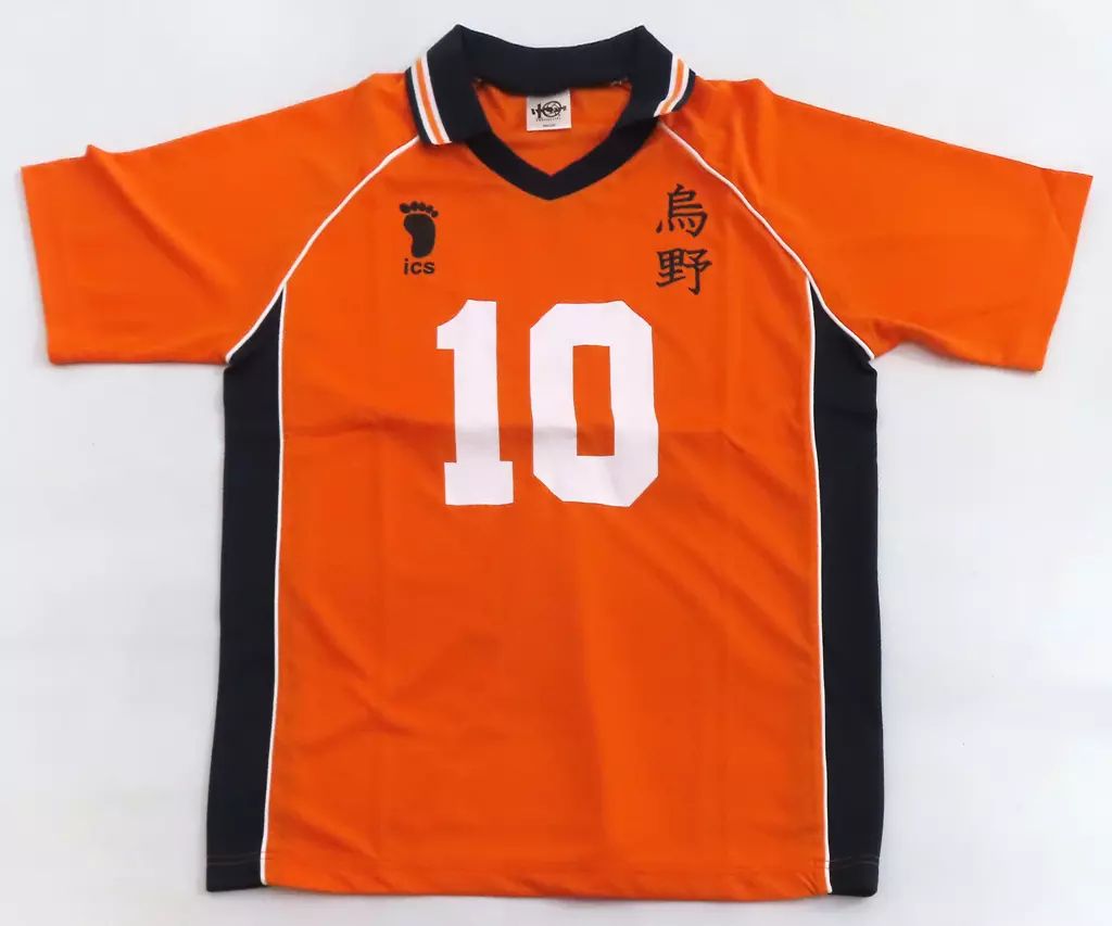 中古】Tシャツ 烏野高校 日向翔陽モデル 高校ユニフォーム(セカンド