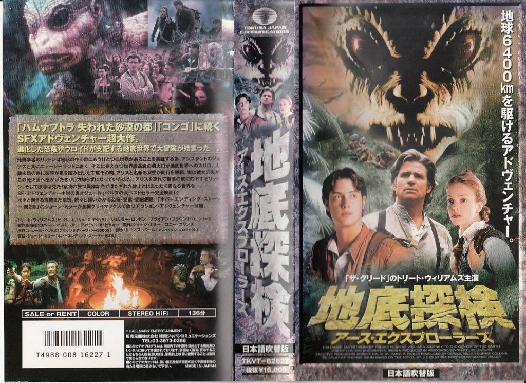 徳間アニメ絵本＋角川アニメ絵本　全16冊セット　風の谷のナウシカ　もののけ姫 Amazon.co.jp: 風の谷のナウシカ〈上〉 (徳間アニメ絵本1) : 宮崎 駿: 本