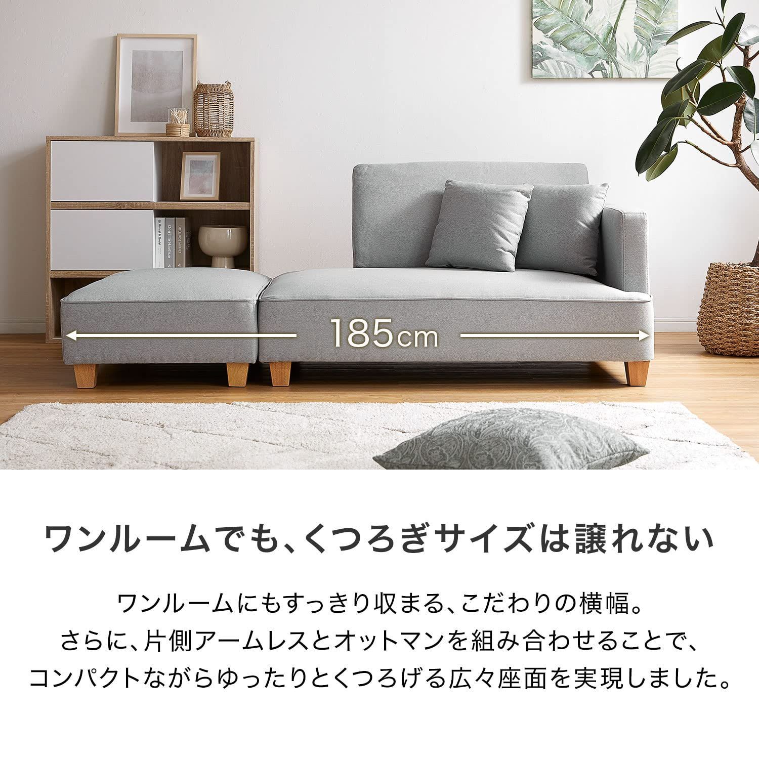 lowya 二人掛けソファ 2人掛けローソファ 合成皮革 コンパクト モダン