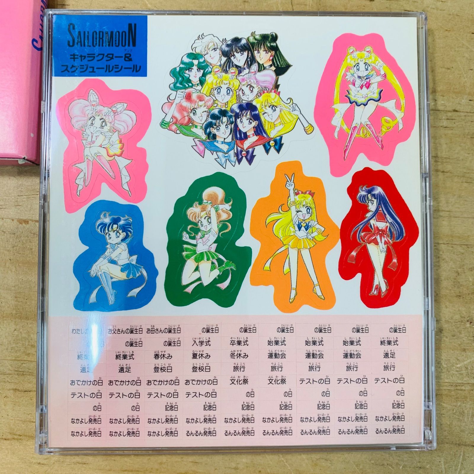 M31816-10 武内直子 美少女戦士セーラームーン 1996年 カレンダー