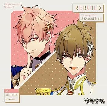 【激安アウトレット!】 通販でクリスマス 葉月陽 ツキウタ。 まとめ売り メルカリ ピンズ・ピンバッジ・缶バッジ