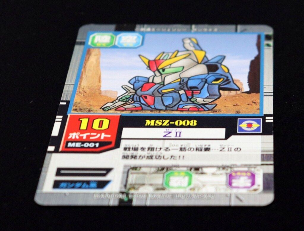 SDガンダムモビルパワーズ プロモ ZII ME-001 SDガンダムモビルパワーズ プロモ ZII ME-001-オンラインストア通販売