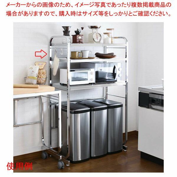 伸縮式キッチンペールラック 3段 クロームメッキ 61-814-17-1