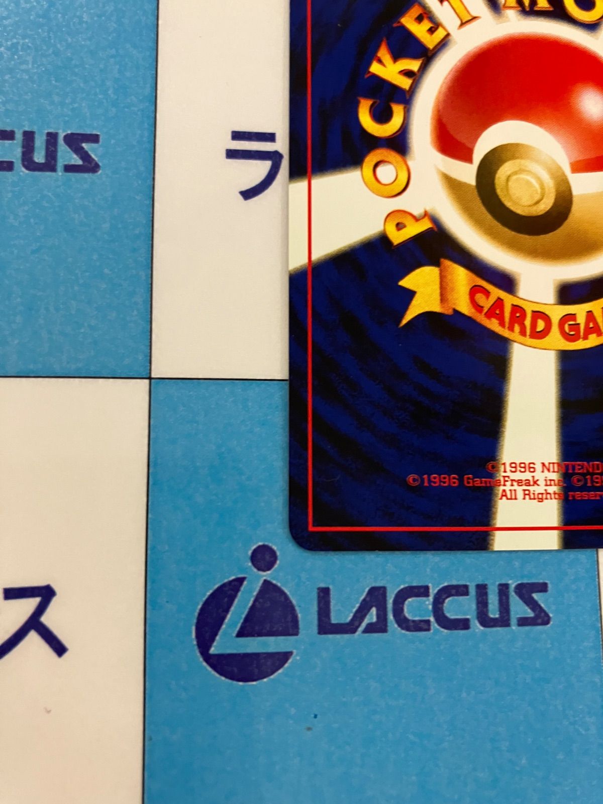 ポケモンカード 旧裏 ネオプレミアムファイル2 ブラッキー No