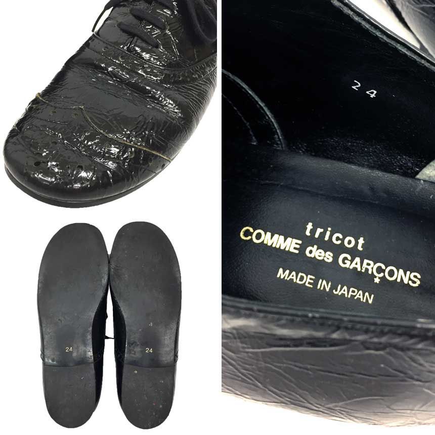 tricot COMME des GARCONS トリココムデギャルソン ドレスシューズ ウィングチップ レースアップシューズ 24サイズ ブラック  黒 エナメル【中古】aq9451 - メルカリ