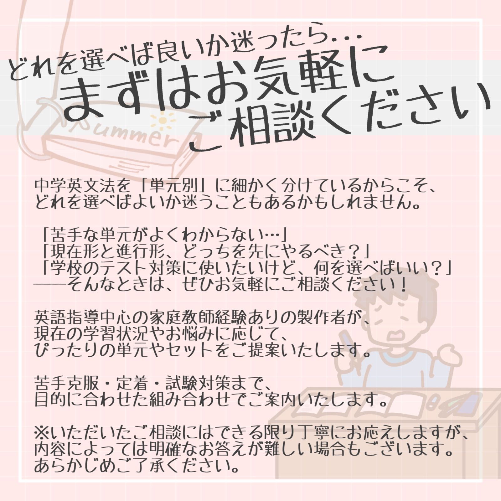 分詞】単元別英文法カード 中学生 テスト 復習 予習 試験 参考書 学習 