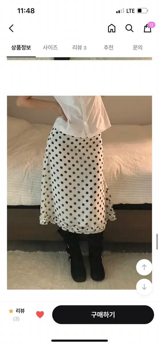 Burberry BURBERRY(バーバリー ) スカート BURBERRY