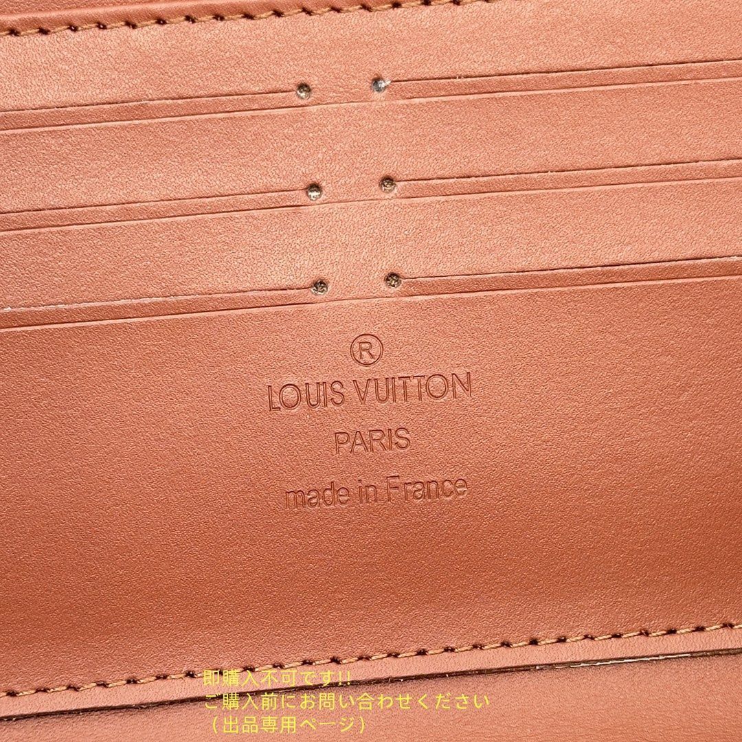 VUITTON