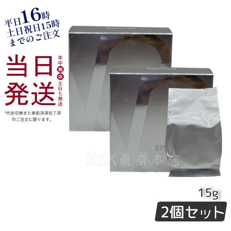 詰め替え2個セット スピケア V3 シャイニング ファンデーション レフィル 15g SPF. 37 天然針水光注射 SPICARE
