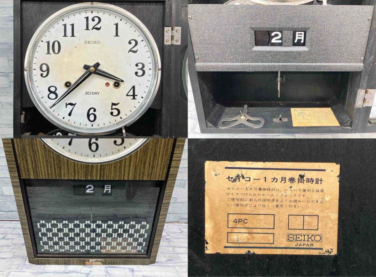 SEIKO セイコー 振り子時計 30DAY ジャンク ゼンマイ式 掛時計 柱時計
