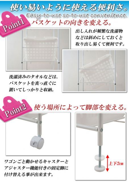 バスケットワゴン 3段天板なし