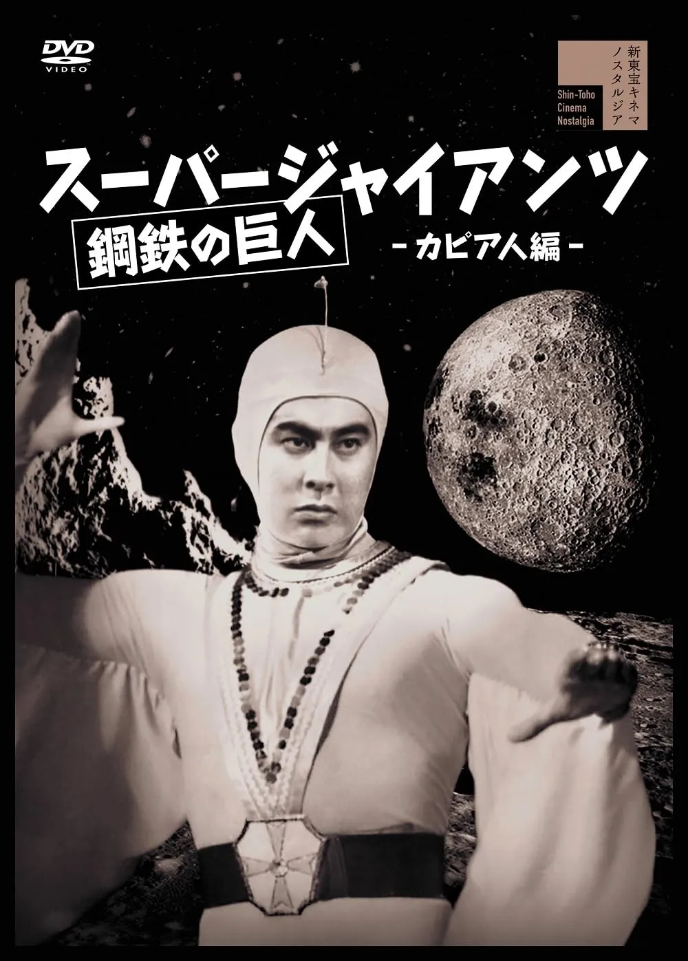 2025年最新】ソ連 ポスターの人気アイテム - メルカリ