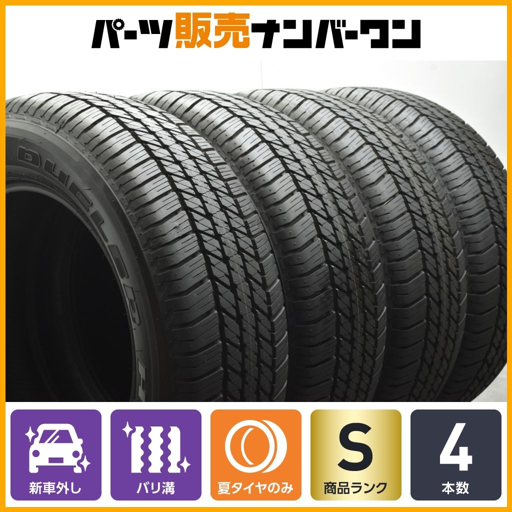265/65R18 新車外し ダンロップ4本夏タイヤ つづっ