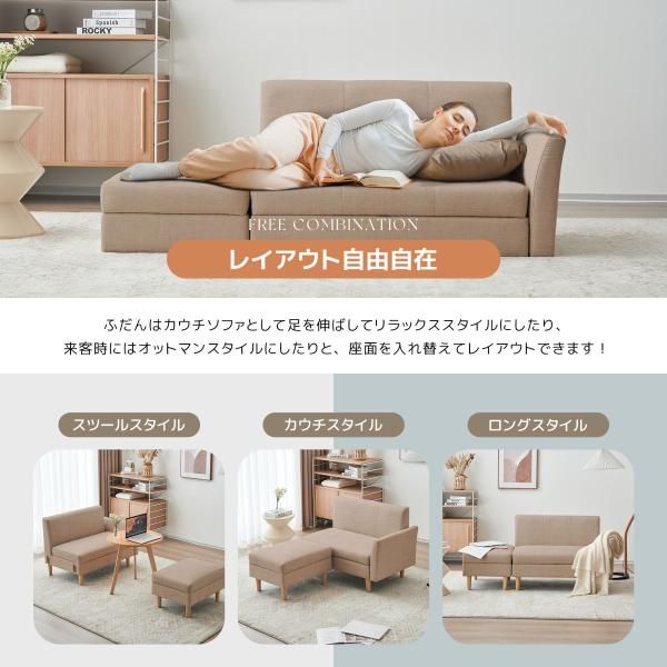 カチンソファ 3人掛けソファ