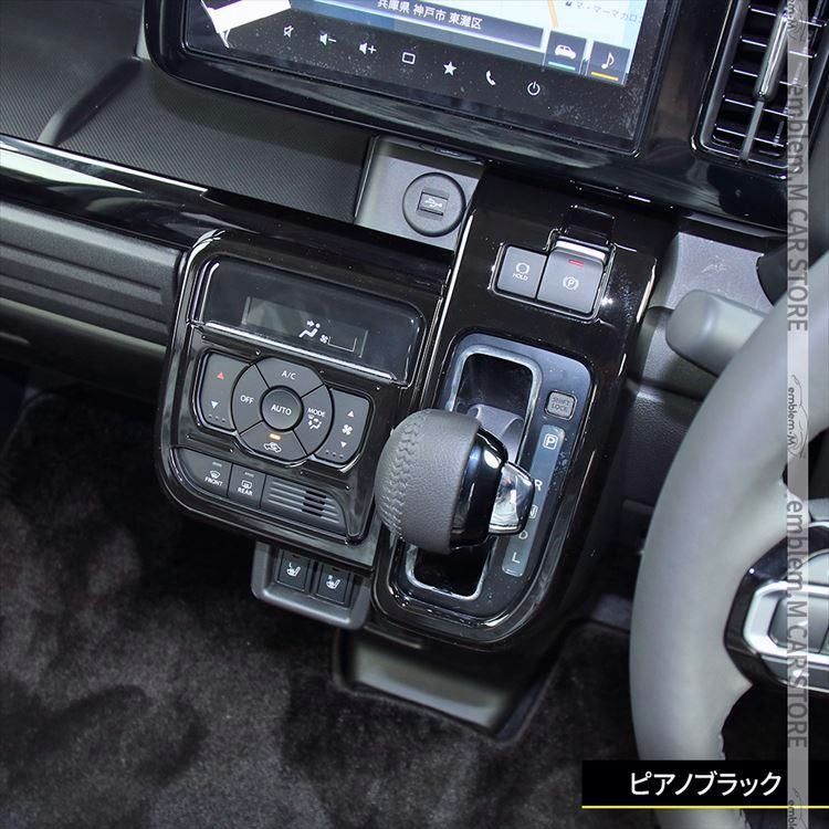 パーツ シフトパネル