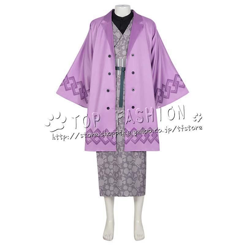 鬼滅の刃 風 不死川 玄弥 しなずがわ げんや 着物 コスプレ衣装 ウィッグ クリスマス ハロウィン 文化祭 BJ0922ML04 ハロウィン