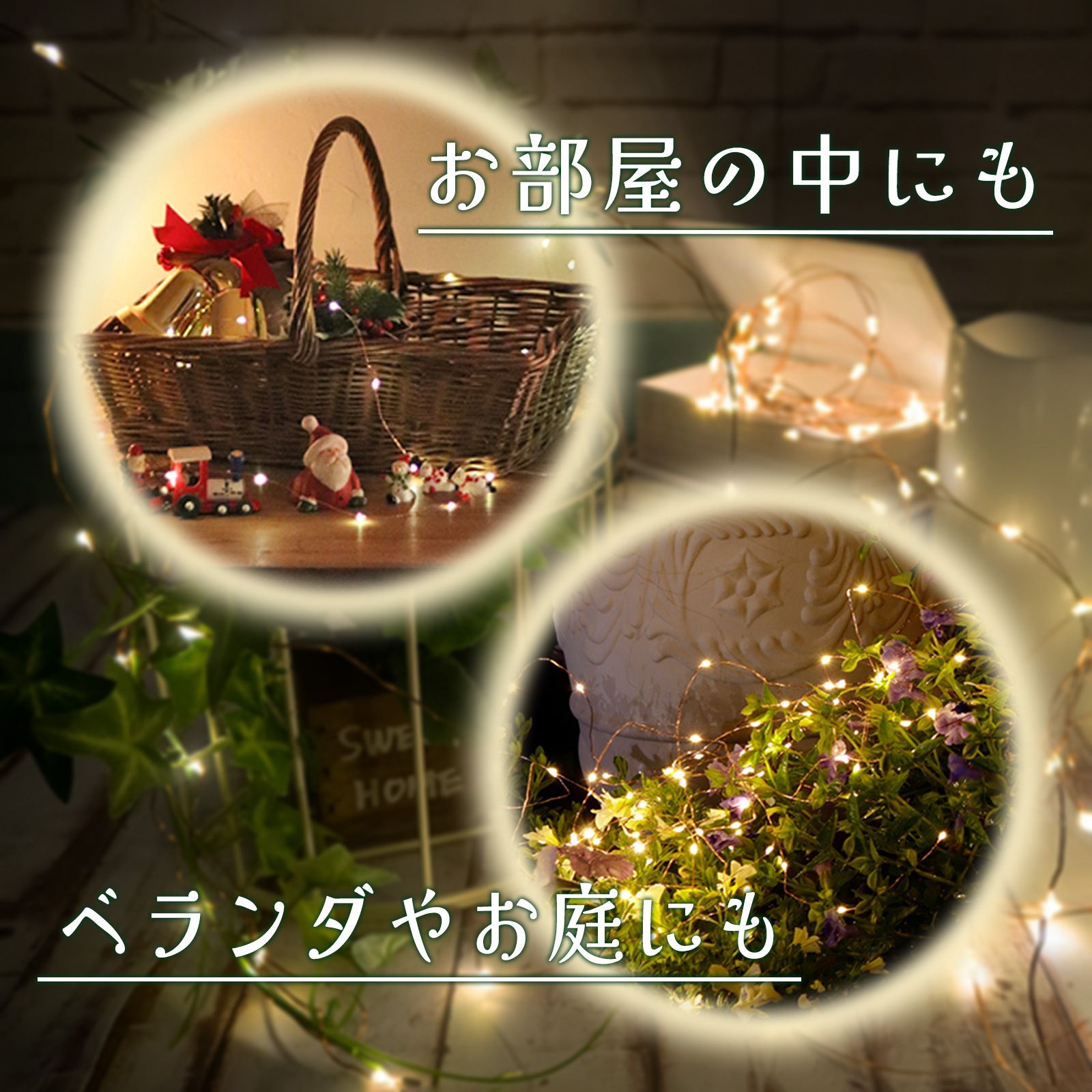 小物 naka ドリンクホルダーLEDイルミネーションソーラー充電配線不要3色白