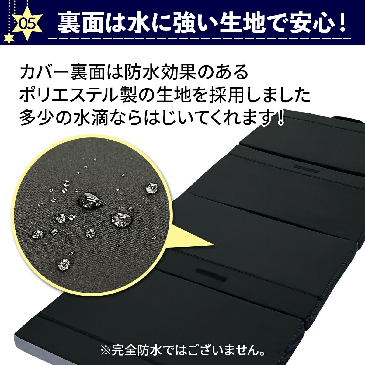 キャンプ マット