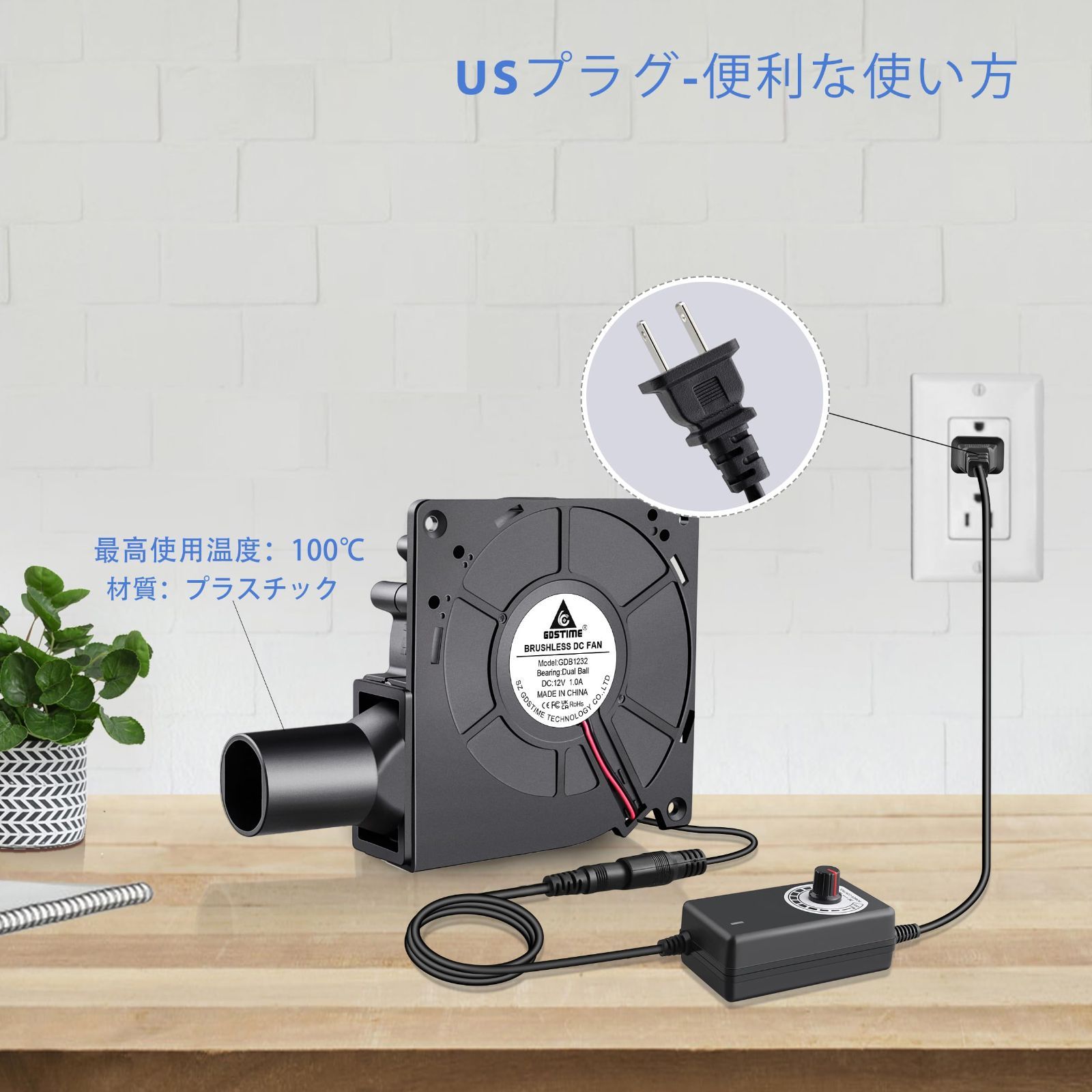 人気商品】100V～240V駆動速度制御付き）、廃油機、キャンプ、アウトドアバーベキュー用のクーリングファン 空冷ファン（AC 12V換気扇 DC  32mm x 120mm GDSTIME - メルカリ