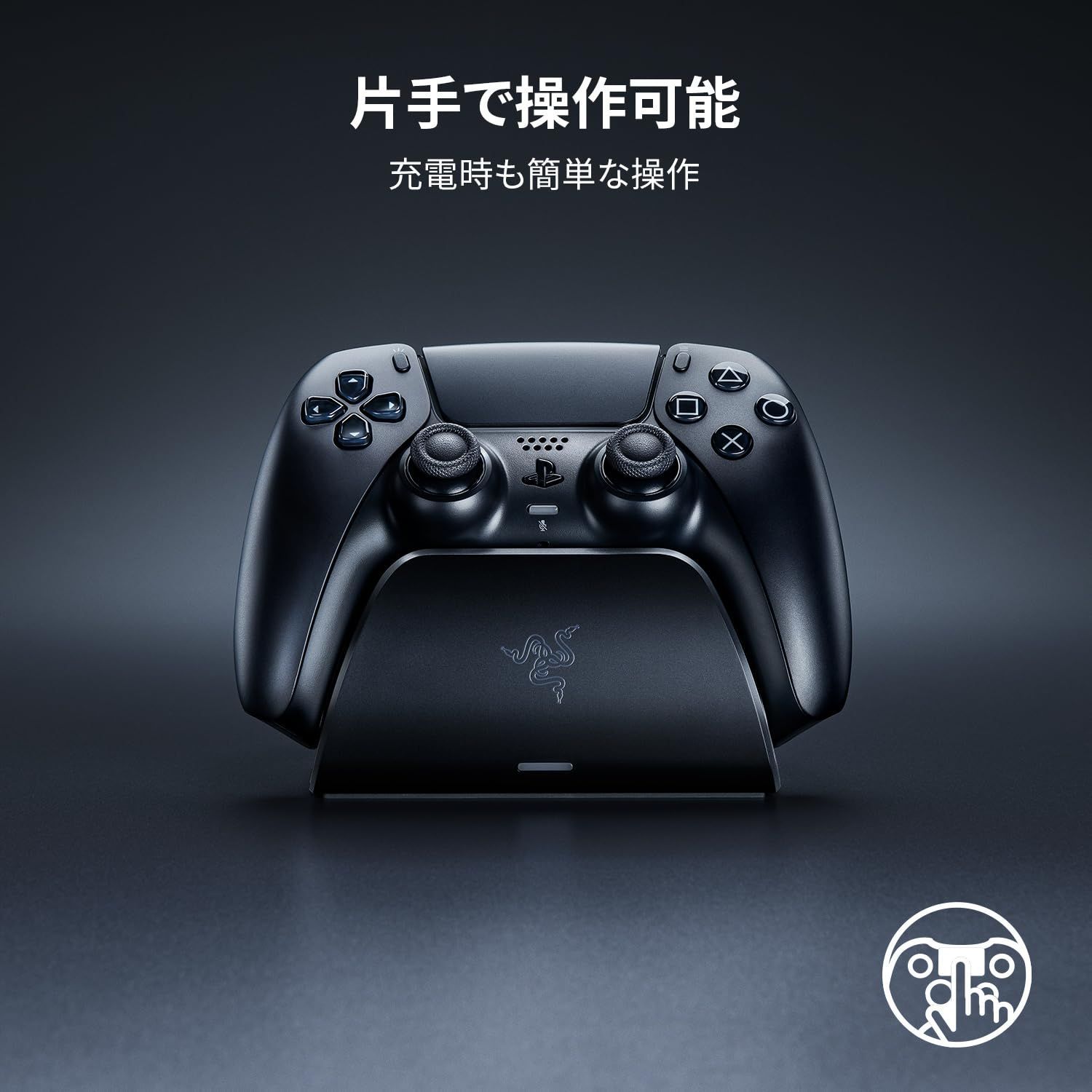 Charging Stand