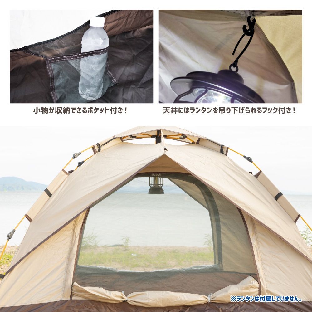 ワンタッチ テント 2～3人用 Pine Field ブラウン 収納バッグ・ペグ