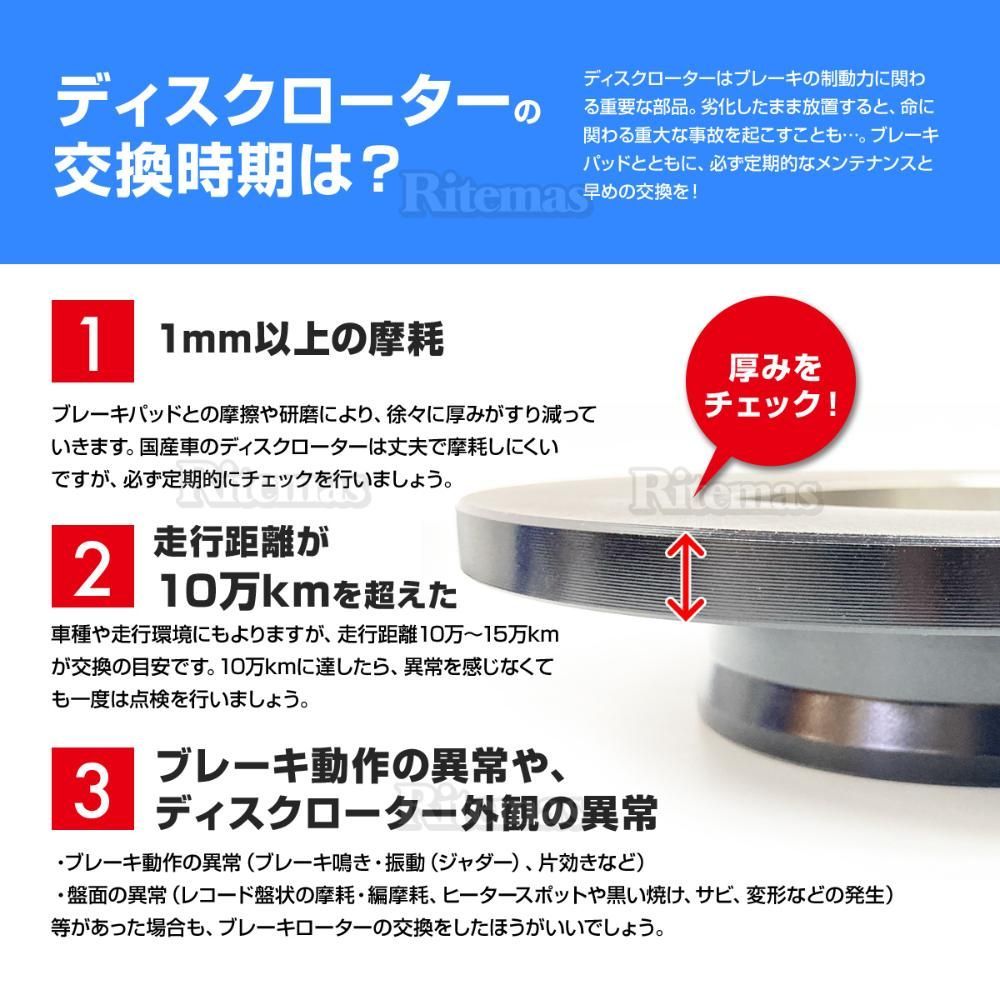 フロント ブレーキローター ブレーキディスク アイシス ZGM11G