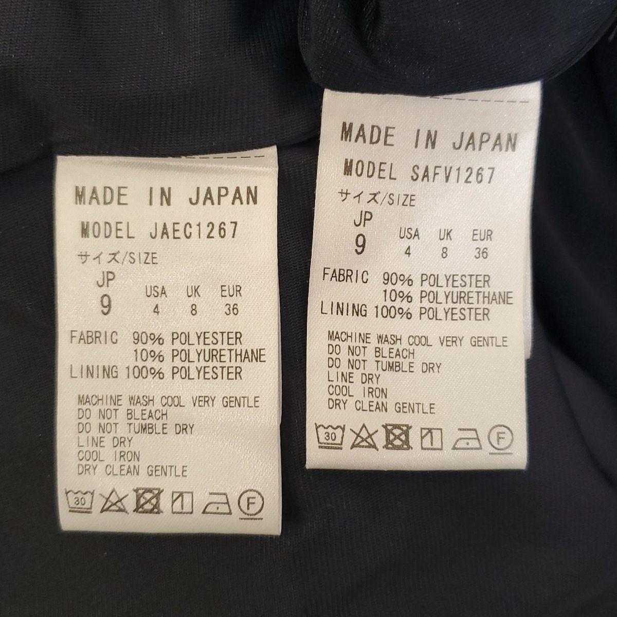 ケイミー スカートスーツ