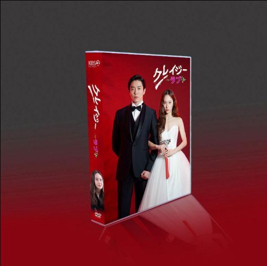 全新未使用！日本語字幕あり 韓国ドラマ「クレイジーラブ」DVD