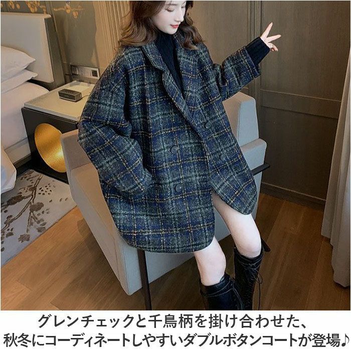 ☆ ダークグリーン ☆ Mサイズ ☆ コート ダブルボタン グレンチェック 