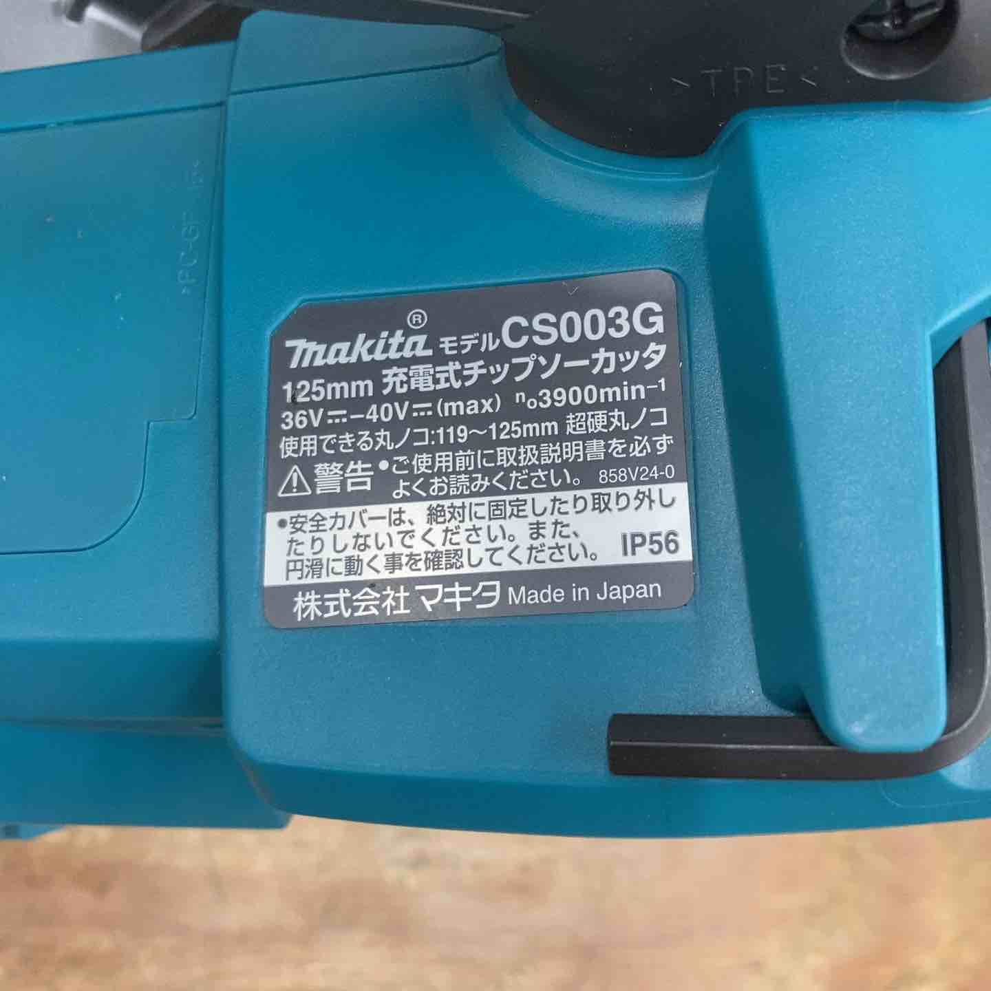 makita