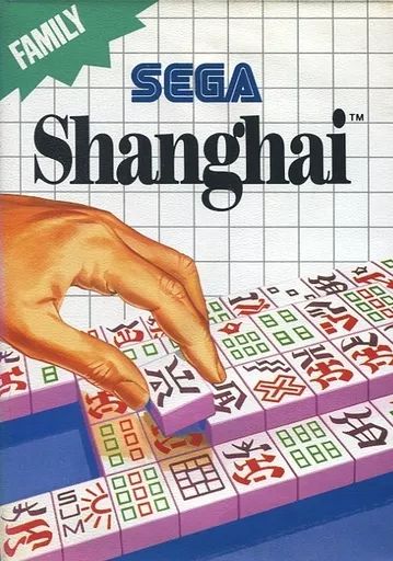 海外版マスターシステムソフト EU版 Shanghai(国内版本体動作不可) 中古】海外版マスターシステムソフト EU版 Shanghai(国内版本体