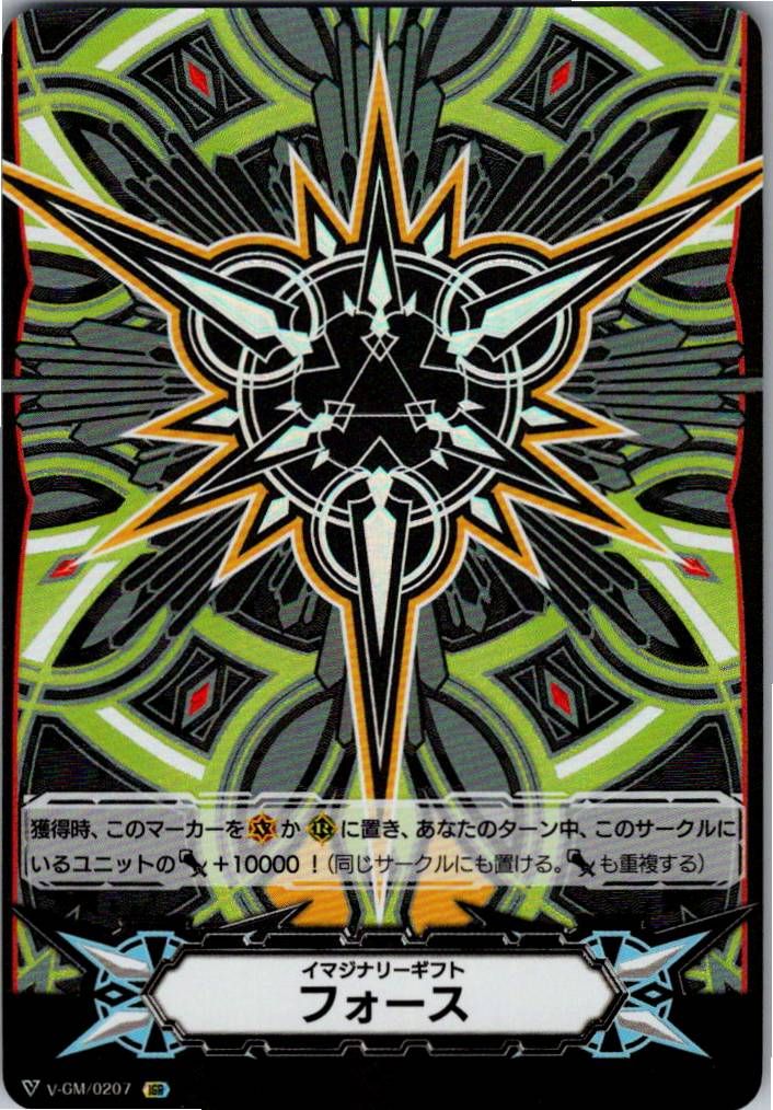 倉庫在庫品】カードファイト‼︎ヴァンガード,シングルカード,Vシリーズ